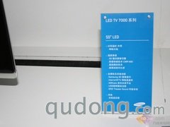 揭秘3D真容三星3DLED液晶新品全接触