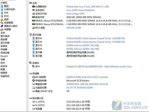 CULV配独显 华硕15英寸轻薄影音本评测 