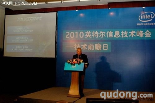 IDF技术前瞻:嵌入应用和车载智能系统