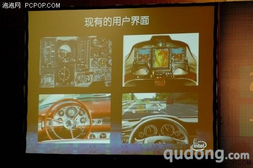 IDF技术前瞻:嵌入应用和车载智能系统