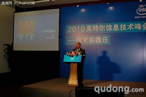 IDF技术前瞻:嵌入应用和车载智能系统