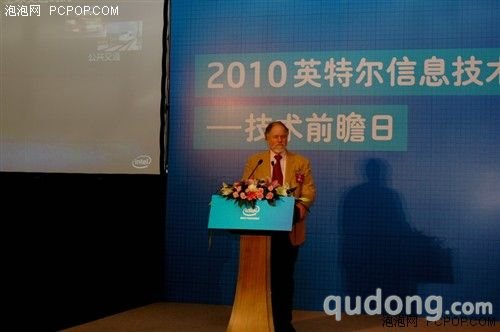 IDF技术前瞻:嵌入应用和车载智能系统