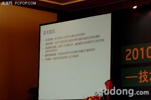 IDF技术前瞻:嵌入应用和车载智能系统