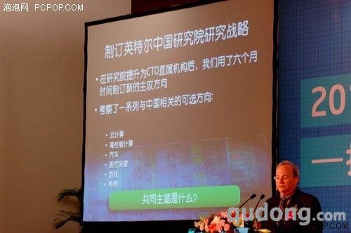 IDF技术前瞻:嵌入应用和车载智能系统