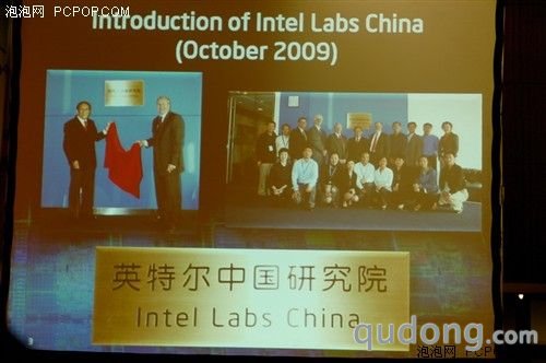 IDF技术前瞻:嵌入应用和车载智能系统
