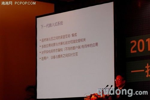 IDF技术前瞻:嵌入应用和车载智能系统