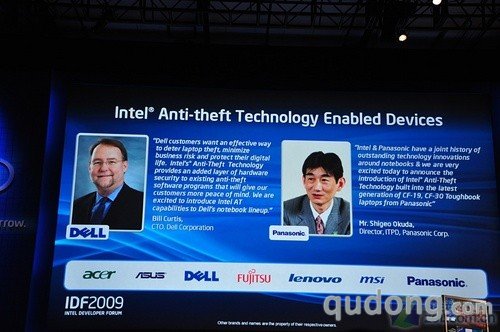 IDF直击: 英特尔展示新笔记本防盗技术 