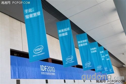 IDF 2010:关注电脑硬件尖端技术讲座