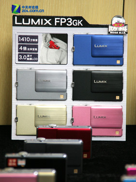 全系列带防抖 2010松下Lumix DC新品发布