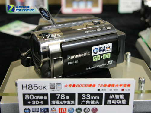 全系列带防抖 2010松下Lumix DC新品发布
