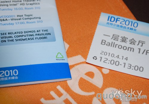 绿色IDF2010：无处不在的洁净能源环保材料