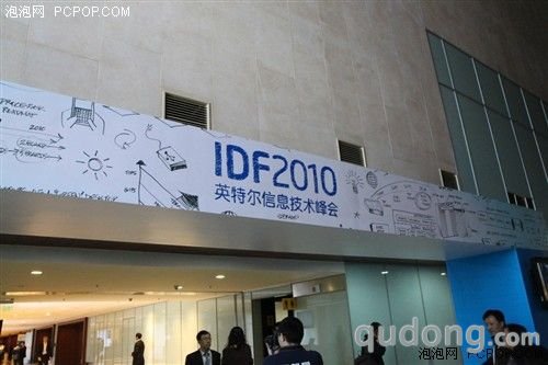 IDF 2010：英特尔新技术平台展示速写