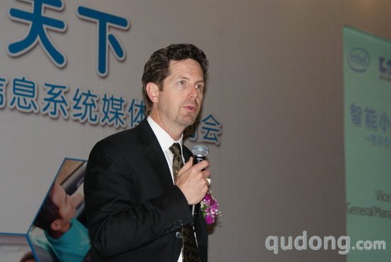 英特尔公司副总裁道格拉斯•戴维斯