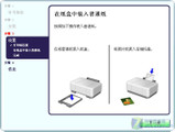 无线商务享受 佳能MP568一体机评测 