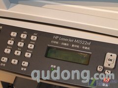 限量20台 HP 1522nf全能一体机2449元 