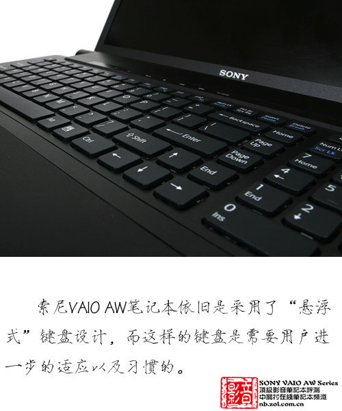 移动的顶级影院 索尼VAIO AW全国首测 移动的顶级影院 索尼VAIO AW全国首测