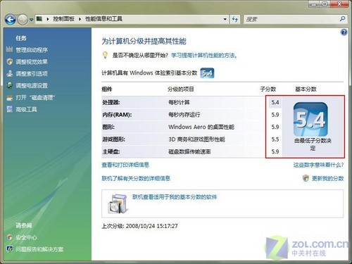 移动的顶级影院 索尼VAIO AW全国首测 移动的顶级影院 索尼VAIO AW全国首测