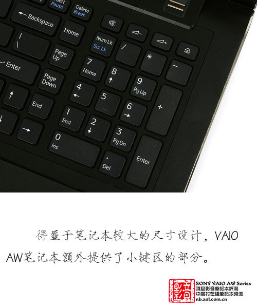 移动的顶级影院 索尼VAIO AW全国首测 移动的顶级影院 索尼VAIO AW全国首测