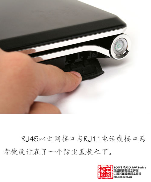 移动的顶级影院 索尼VAIO AW全国首测 移动的顶级影院 索尼VAIO AW全国首测