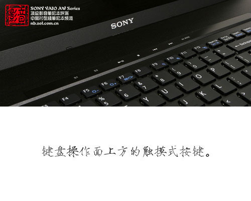 移动的顶级影院 索尼VAIO AW全国首测 移动的顶级影院 索尼VAIO AW全国首测