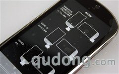 联想LePhone手机 