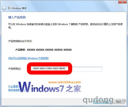 Windows7出现“黑屏”的紧急处理