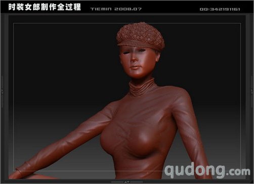 3DsMAX人物建模:打造3D版时装女郎