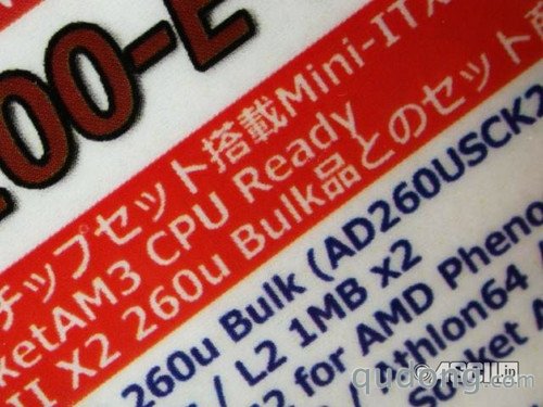 低功耗AMD平台索泰ITX板U套装已上市