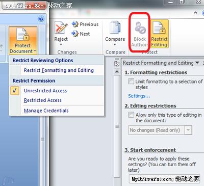 图解微软办公Office 2010八项新功能