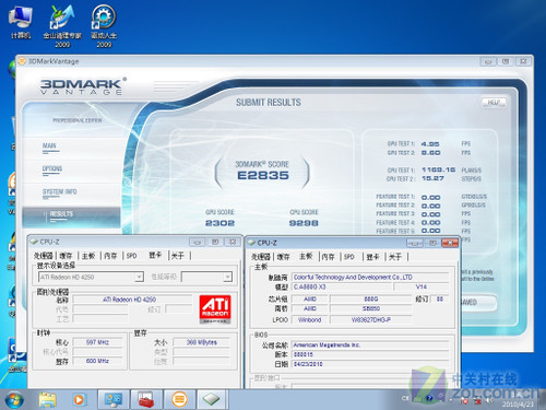 性能直逼890GX高频880G跑分成绩曝光