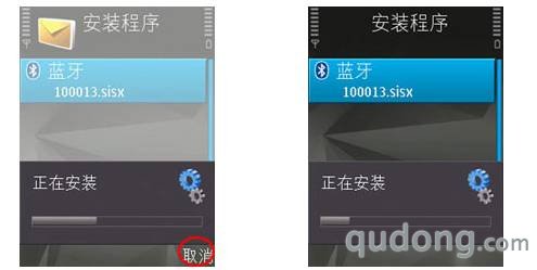 正常安装过程可以取消 强制安装过程无法取消