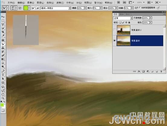 Photoshop CS5新功能教程：混合器画笔轻松圆你画家梦_中国教程网