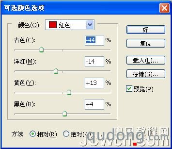 Photoshop校色教程：可选颜色调整局部偏色图_中国教程网