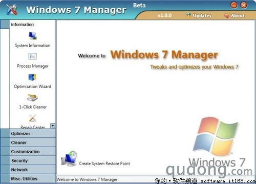 四款国外免费Windows7优化工具使用推荐