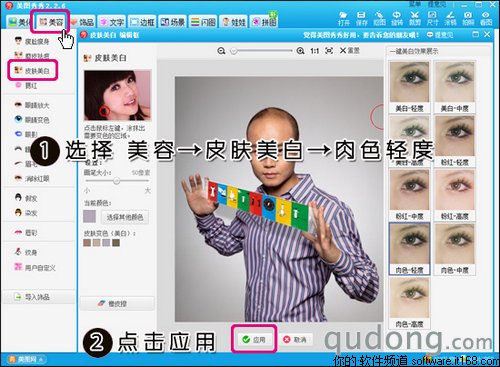再现刘著!用美图秀秀打造搞笑“伪娘”