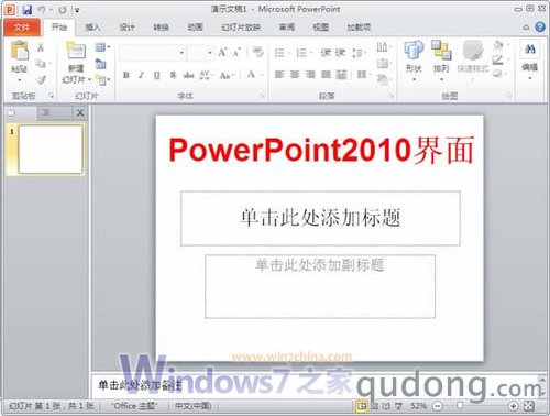 套件产品亮点及新功能简介（1）