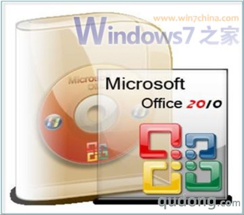 【图文长篇】Office 2010 特色及点评