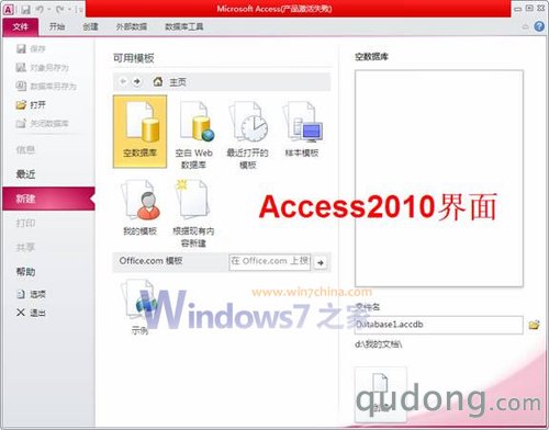 套件产品亮点及新功能简介（2）