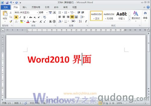 套件产品亮点及新功能简介（1）