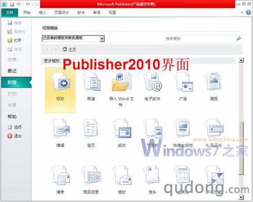 套件产品亮点及新功能简介（2）