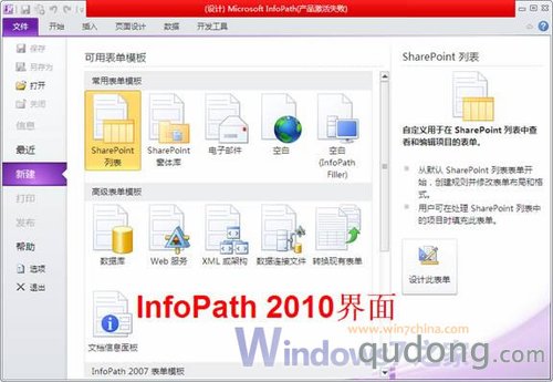 套件产品亮点及新功能简介（2）