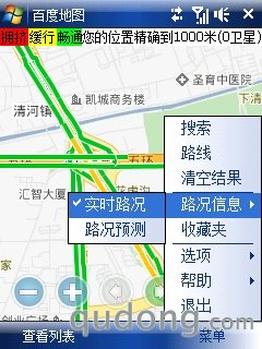 移动版地图示例（1）