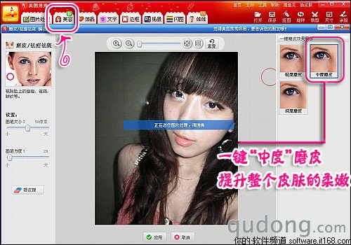 消灭眼袋黑眼圈 打造懒人“养眼”秘笈