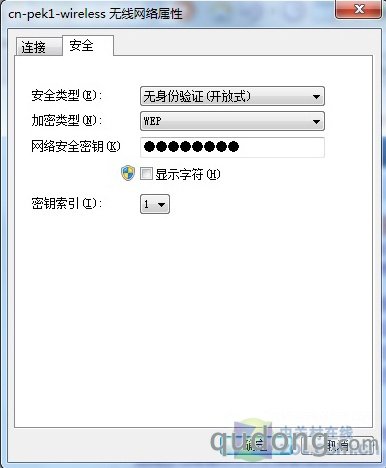 用了Windows7 无线网络连接密码不怕忘 