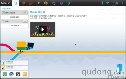 多图展示 MeeGo 1.0版操作系统抢先体验