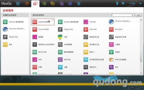 多图展示 MeeGo 1.0版操作系统抢先体验