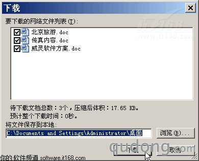 高效安全 WPS2010开启云办公时代