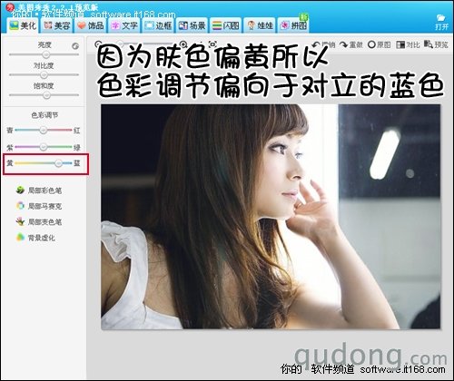 图片处理问题解答 瘦身瘦脸和美容美白