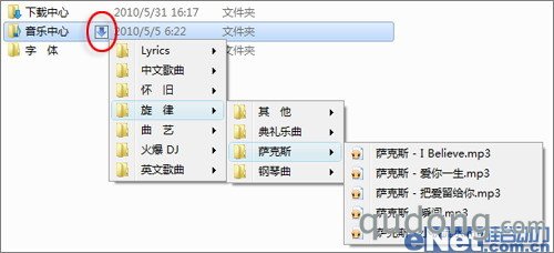 打造Win7资源管理器的“三头六臂”