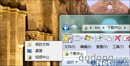 打造Win7资源管理器的“三头六臂”